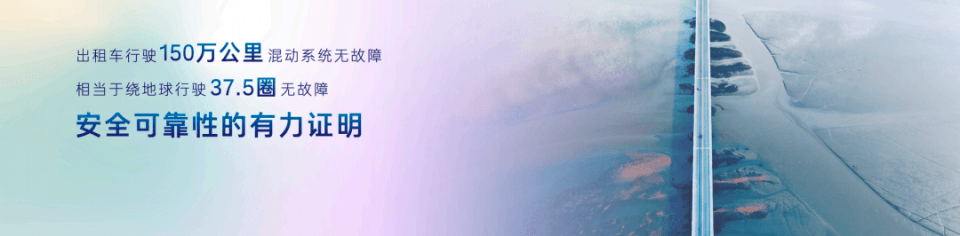 节能车免费直上粤A蓝牌，广州购车新政助力混动车型热销