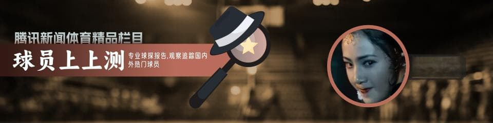 球员上上测｜NBA2025届最佳新秀热门人选斯蒂芬-卡斯尔的数据分析