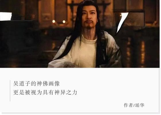 唐诡2《降魔变》原来有故事原型：“画圣”吴道子嫉妒杀人？