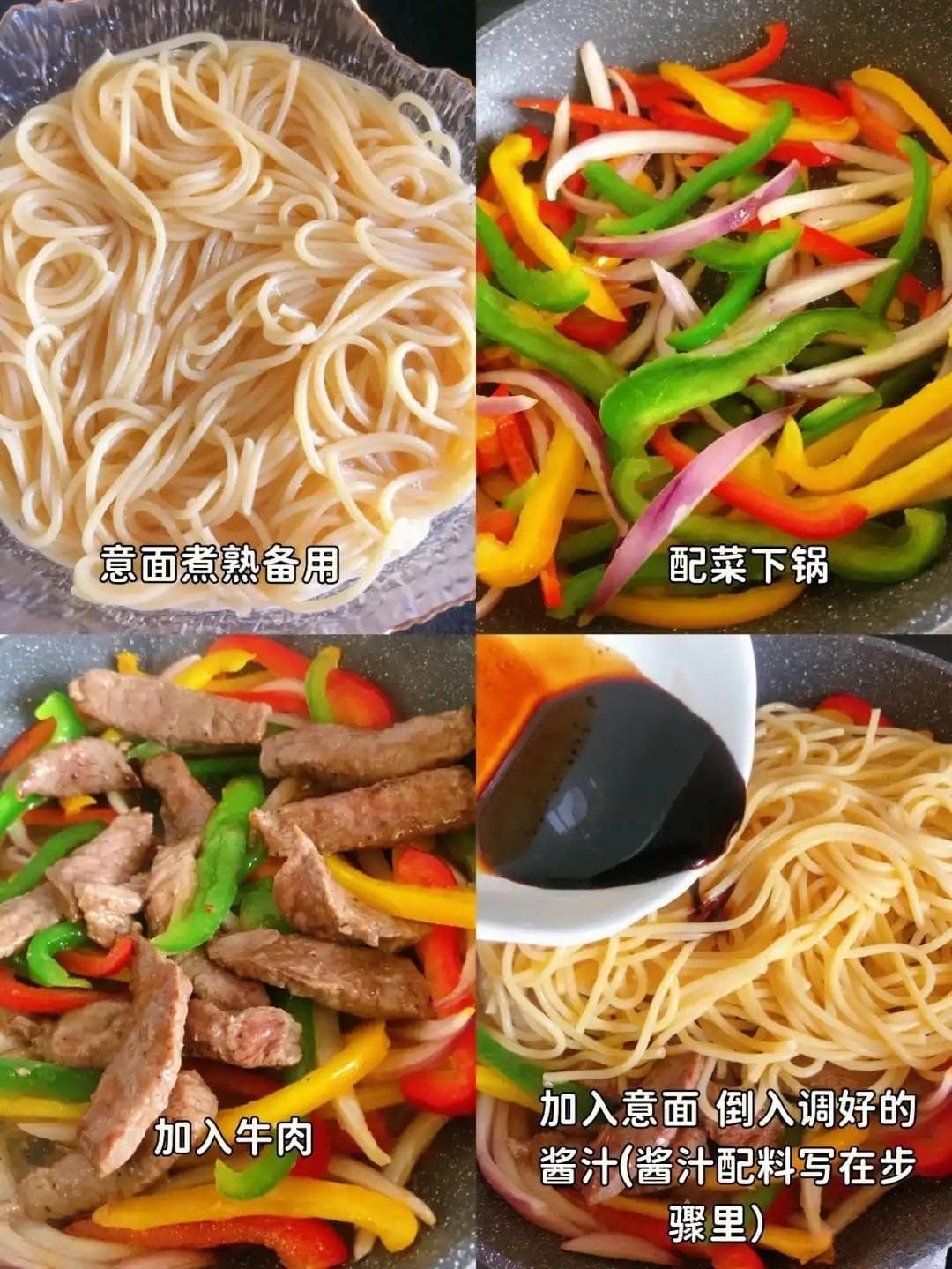 周末给孩子们做的红烧茄子