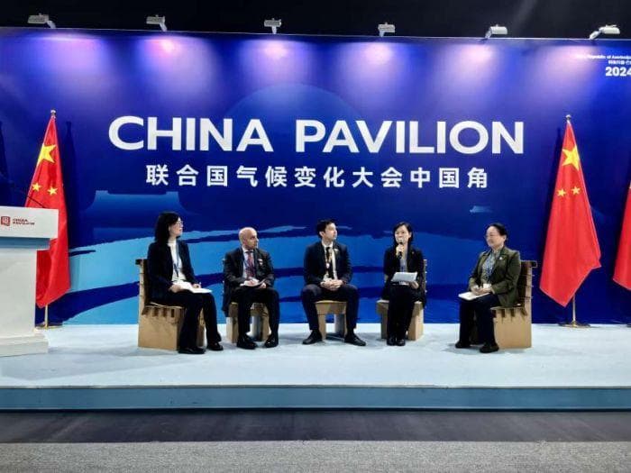 成都亮相COP29，向全球分享公园城市绿色实践