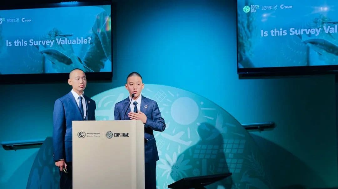 “中国青少年应对气候变化行动”启动会上青少年代表分享COP28见闻