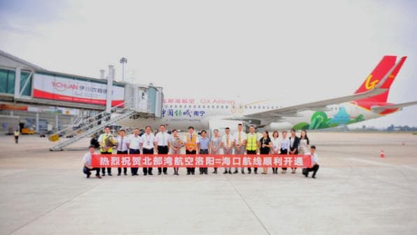 洛阳北郊机场：一座4D级支线机场的发展历程