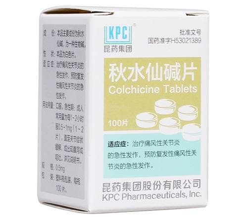 秋水仙碱可以降低尿酸吗？要如何使用？