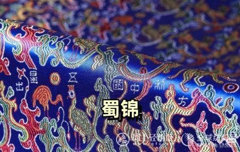 非遗蜀锦你了解多少？