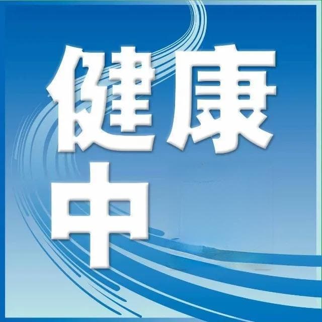 春天里，5类儿童高发传染病应该这样预防