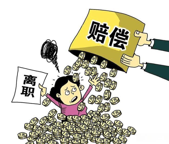 《劳动法》中的N、N+1、2N、2N+1具体含义及使用情况解释