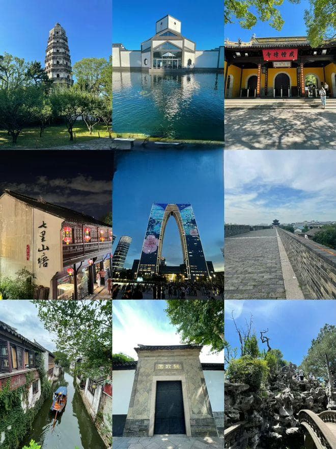 苏州五天四晚深度游：园林古镇到现代景观，冬季旅游全攻略