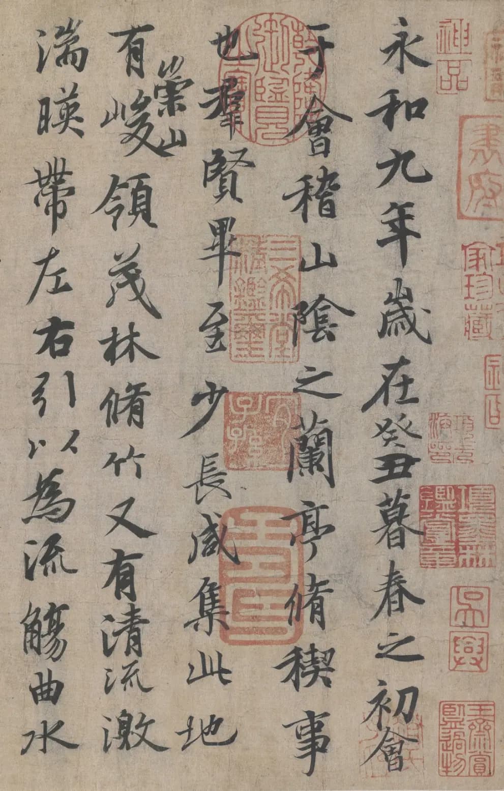 “第一行书”《兰亭序》是如何诞生的？有怎样的故事？