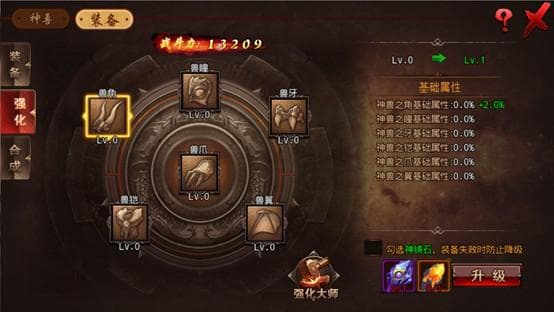 修仙兵器等级划分：打造属于自己的神器
