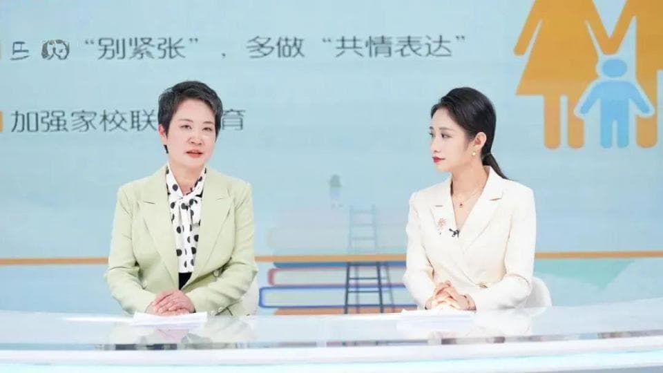 事关孩子开学！家长赶紧看
