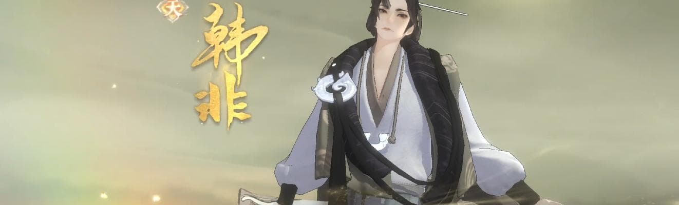《忘川风华录》中强力角色名士的比较及策略分析（游戏中的名士）