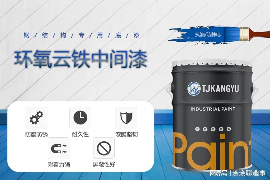 水性环氧富锌底漆是防锈油漆吗？从成分到应用的全面解析