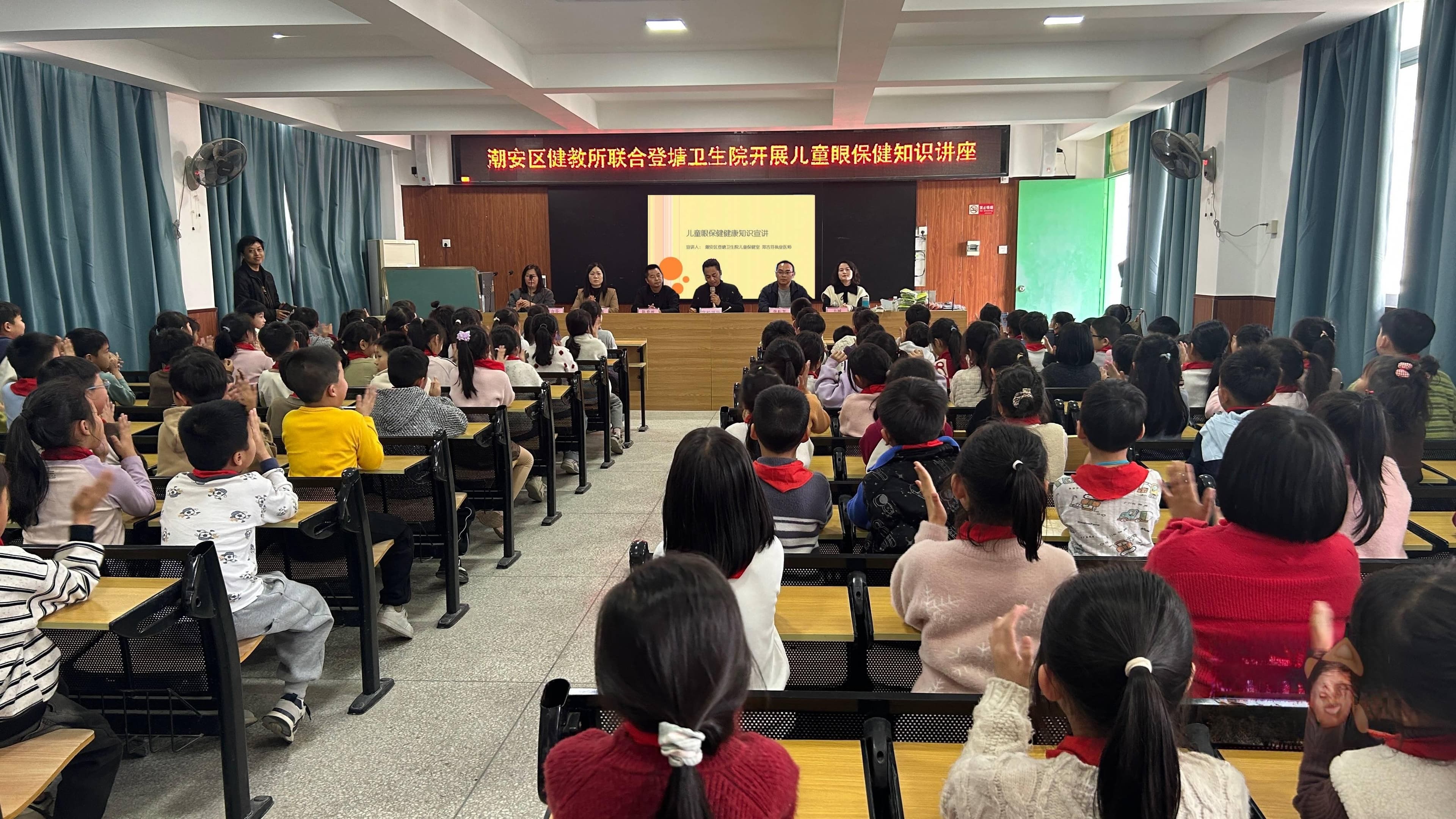 “小眼镜”越来越多？登塘卫生院进校园，助力孩子科学护眼