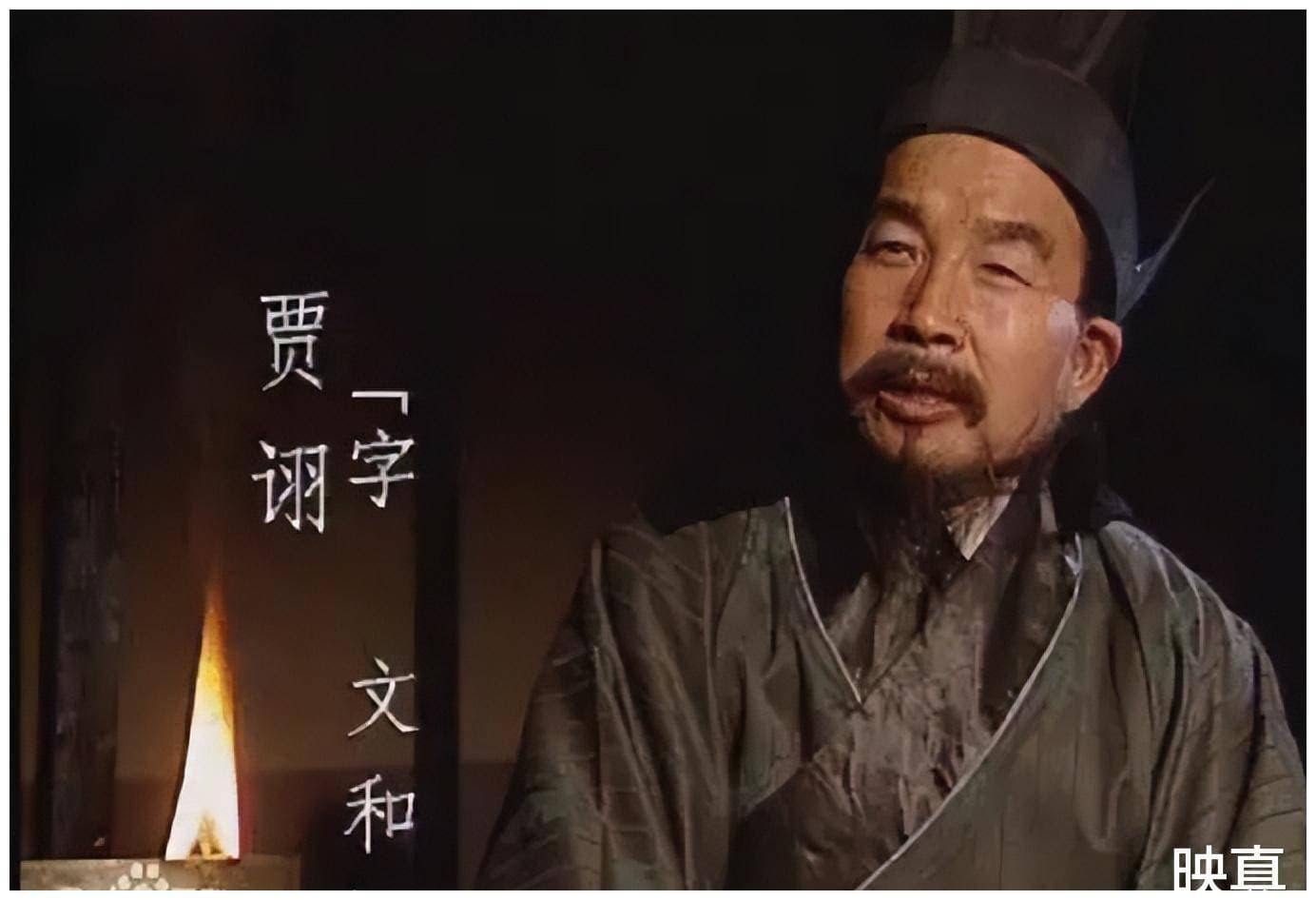 贾诩：被称为三国第一“毒士”，一生究竟献过多少“毒计”？