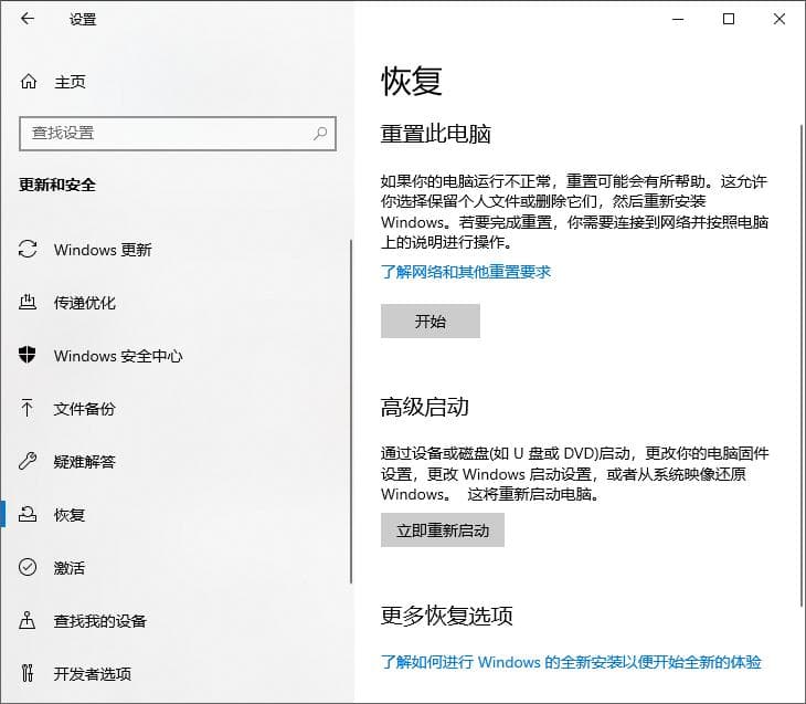 一个快捷键教你如何进入戴尔电脑的BIOS界面详细教程