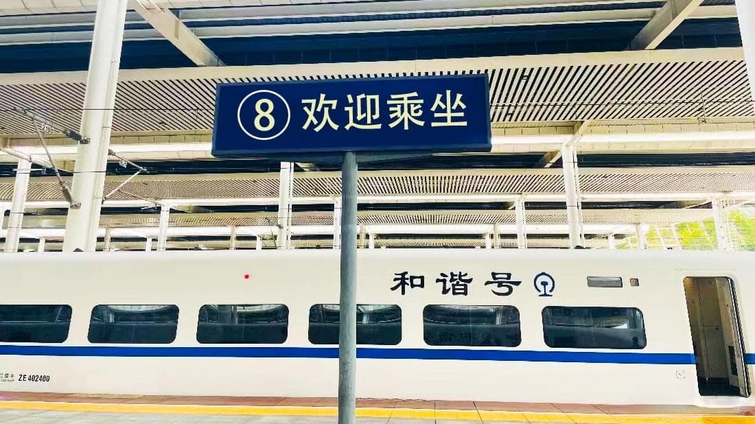 安徽省规划近十年皖北交通新干线：亳蚌城际铁路，何时纳规待定