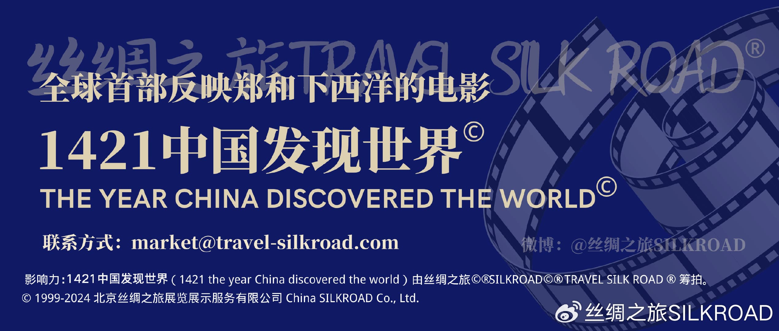外出旅游 半数受访者会“打卡”当地的沉浸式体验项目