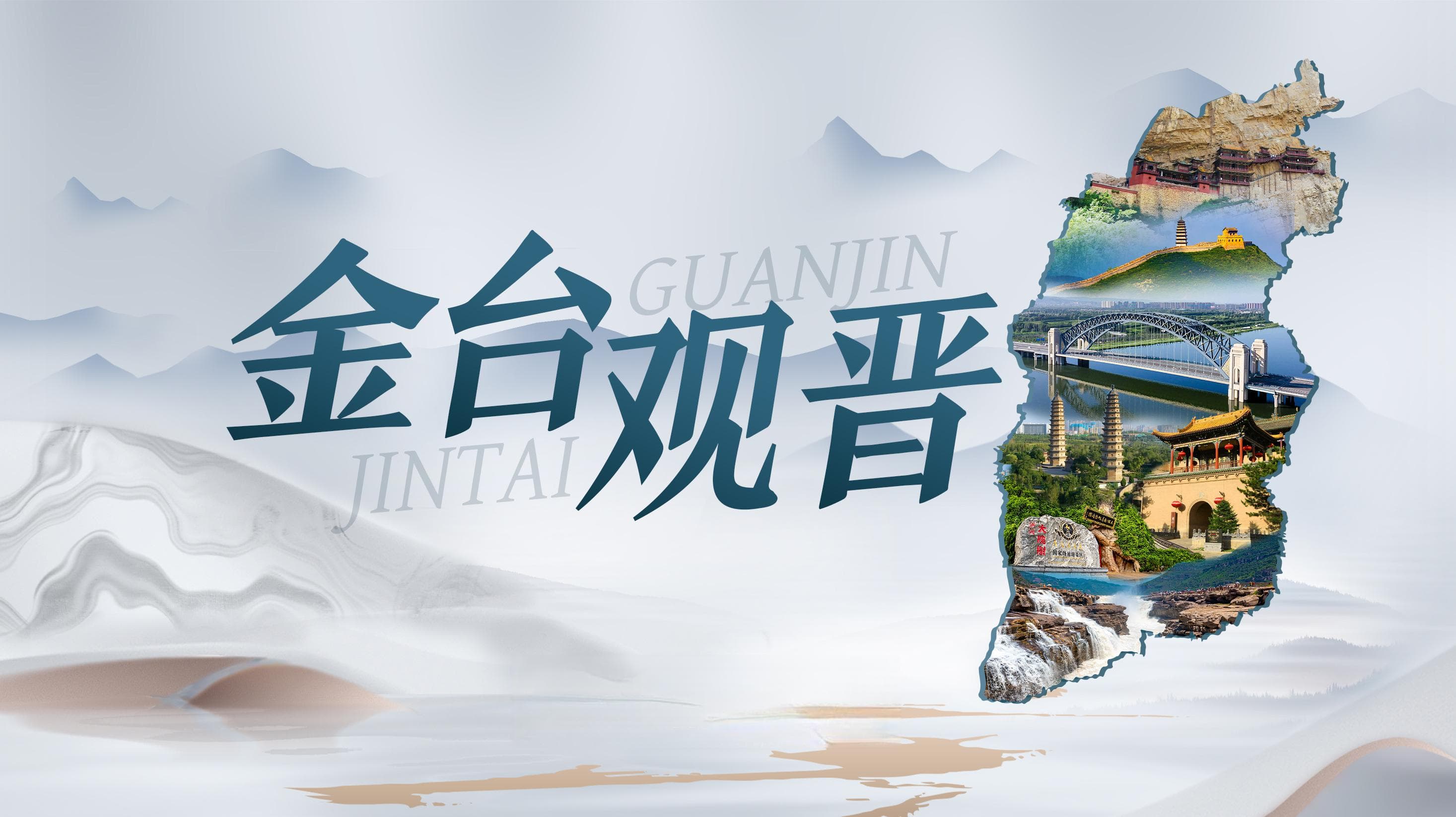 金台观晋 | 数量全国第一！华北豹为何“爱”山西？