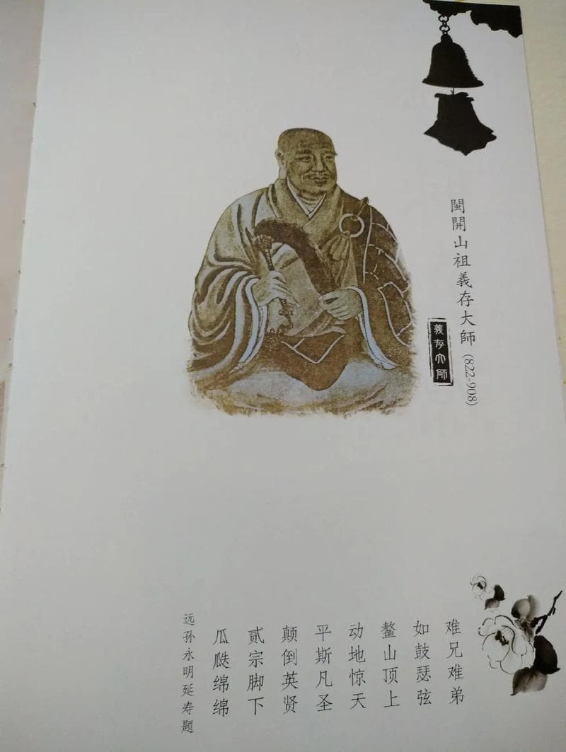 梁武帝从信佛到"灭佛"的传奇人生