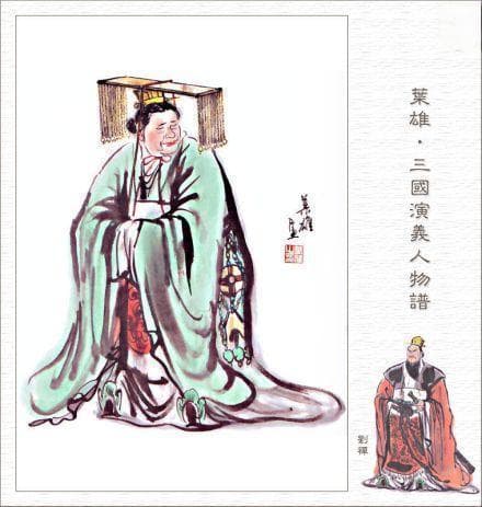 刘禅继位41年：从“阿斗”到安乐公