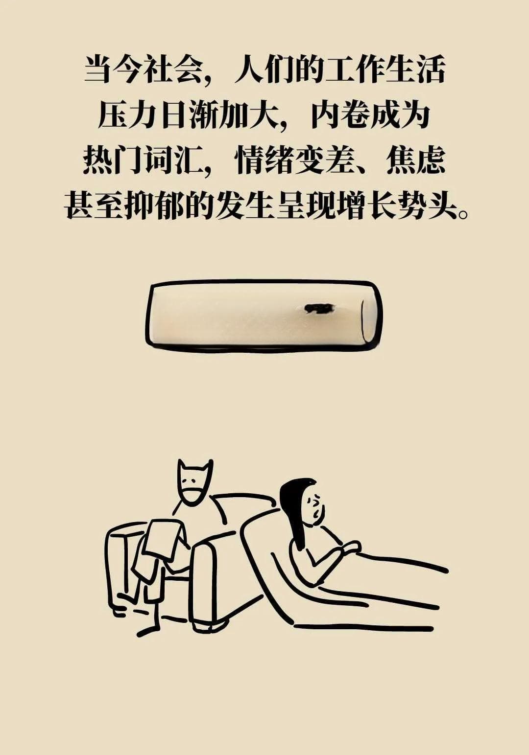 逍遥丸配合西药治疗抑郁症，临床研究显示效果更佳