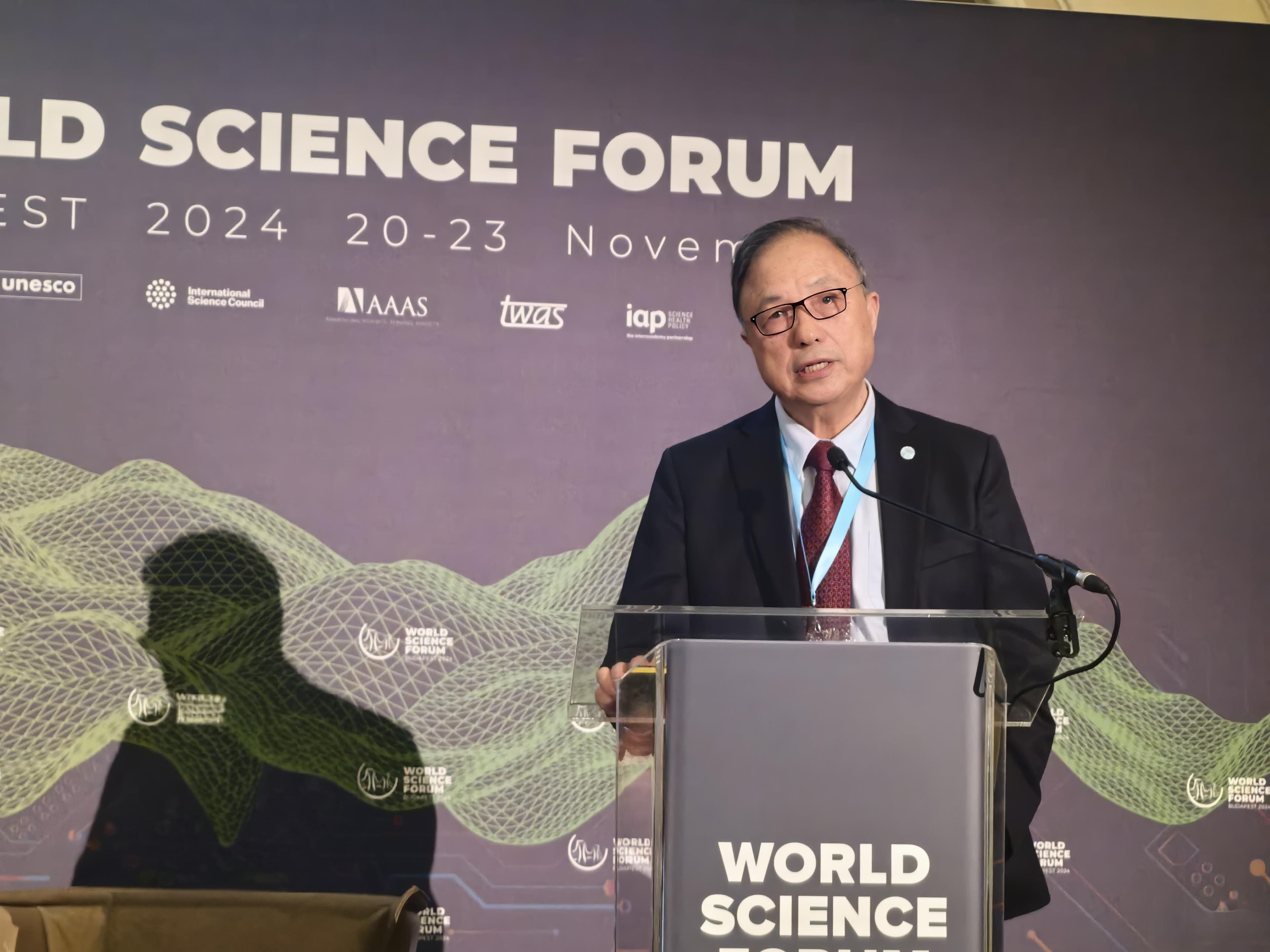 SDG中心贡献世界科学论坛，倡导数字技术助力可持续发展