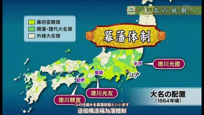 为何日本能成为亚洲唯一的列强？