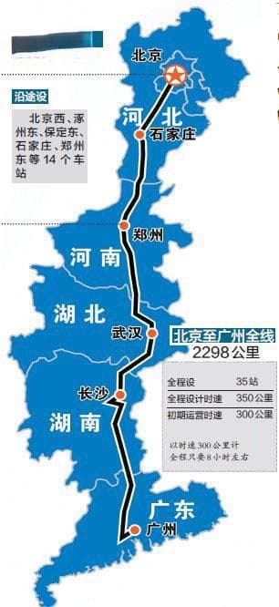 未来京广高铁二线或逐步形成，繁忙路段新线正加快推进开工！