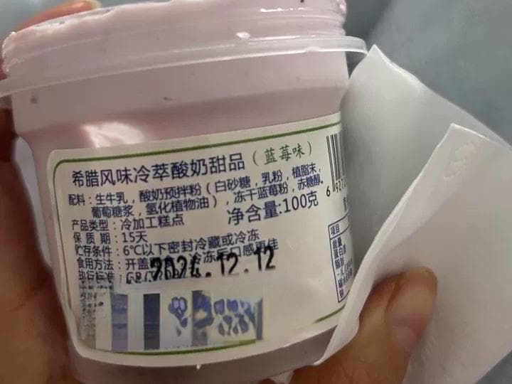 走红的“干噎酸奶”到底有益有害？国家重点实验室专家解答