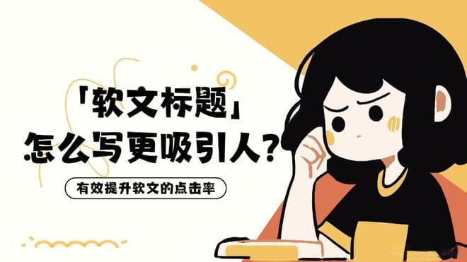 自媒体发稿必读：五大黄金法则助你提升阅读量，你掌握了吗？