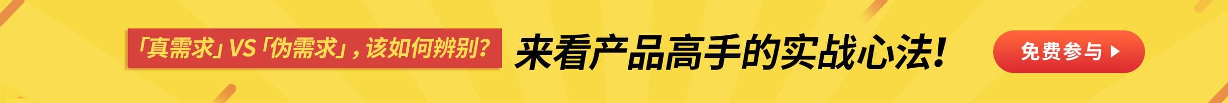 为什么服务设计这么重要？从客户满意到企业竞争力，这一环节决定了成败！