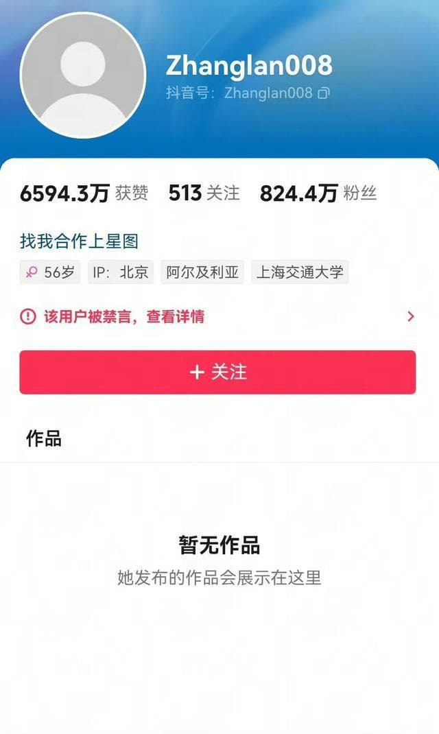 辟谣工作室 | 拆穿大S去世后的三大谣言