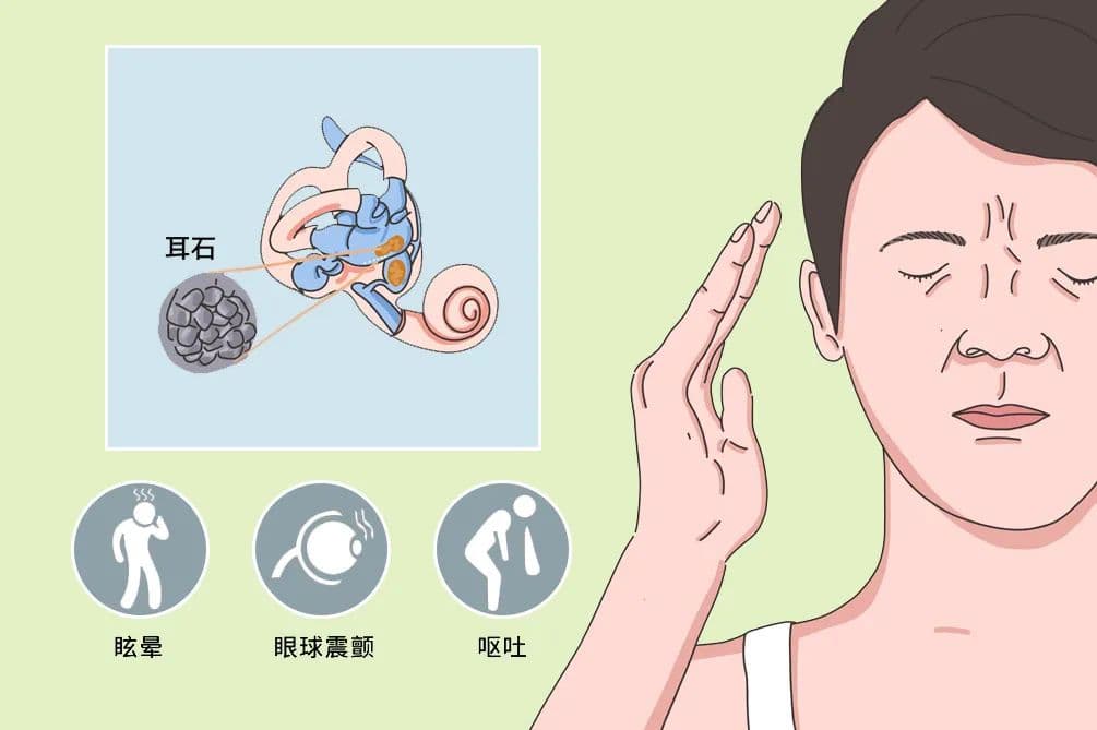 近期高发！头晕呕吐、无法行走，25岁女生熬夜打麻将患上这种病……