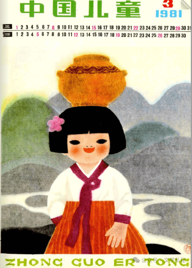 央视《国之颂》节目，超前预告小学课文《祖国多么广大》作者是谁