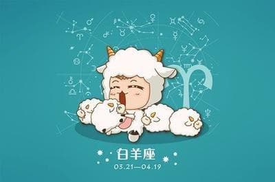 白羊座对待爱情的态度：直率、热情与挑战并存