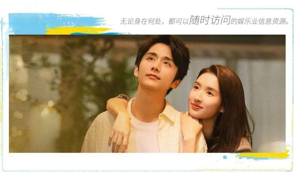 《舍不得星星》：少年时的怦然心动，成年后的双向奔赴