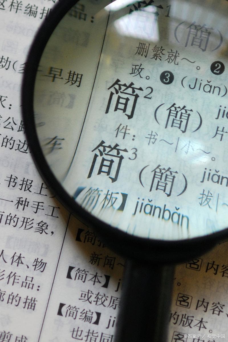 汉语声调完全攻略：四声发音规则与练习方法
