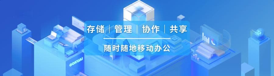 提升非结构化数据检索效率的五大策略
