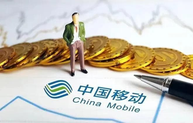 中国移动早期号码开始进入“升值期”？139、138开头，你有吗？