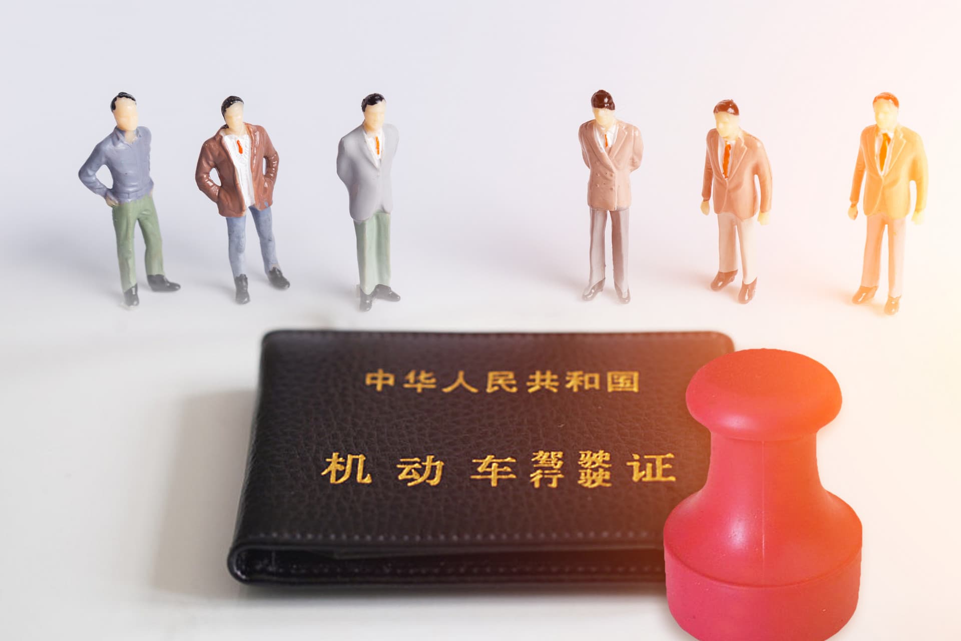 解读C2驾驶证：如何取得及适用范围全解析