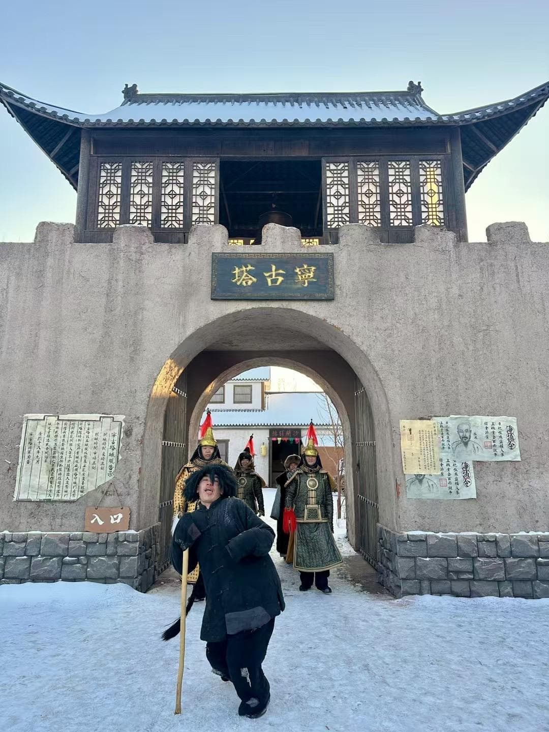 体验“流放宁古塔”，这届网友流行没苦硬吃？