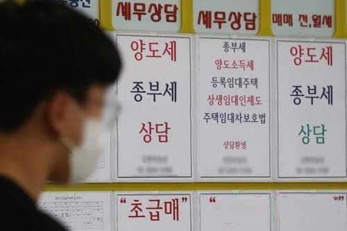 韩国富人群像：拥有10亿韩元以上算富人吗？半数富人日均工作不超过5小时