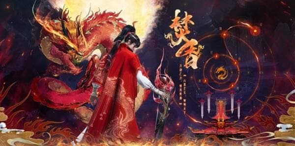 《诛仙世界》焚香PVE详细攻略：技能装备与战斗技巧全解析