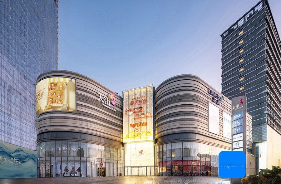 人均商业面积超一线城市 海口旧商圈如何突围？