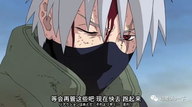 火影忍者冷知识盘点：卡卡西曾死过一次，螺旋丸并非风属性