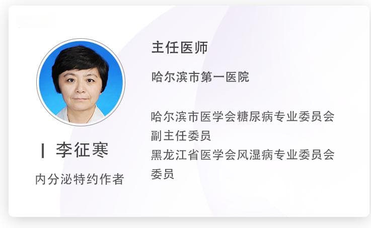 骨质疏松诊断金标准 DXA 怎么做？指标怎么看？一文讲清！