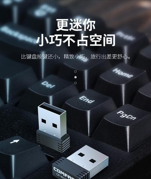 台式机如何安装USB无线网卡（详细教程帮助您轻松实现无线上网）