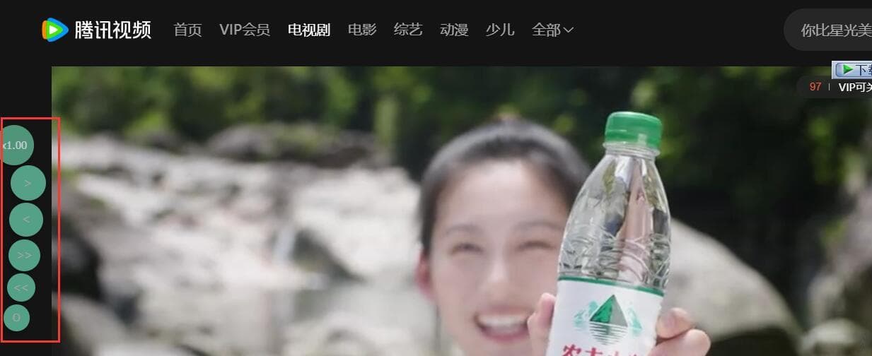 Edge浏览器油猴插件的安装与使用