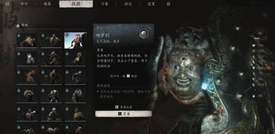 《黑神话：悟空》精魄角色大解析！地罗刹潜力爆表，你竟还没发现？